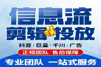 快手信息流运营案例：粉丝增长攻略